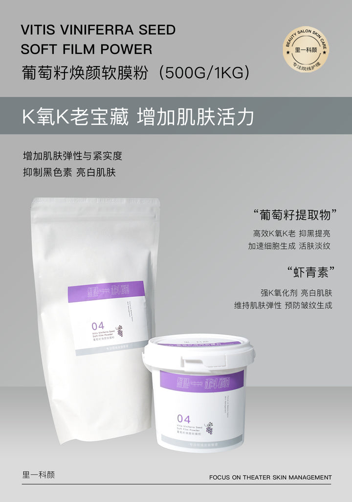 Hang Skincare Set Special Face Premium Brand Genuine Large