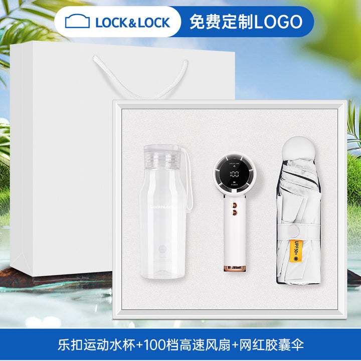 六一毕业礼物夏日清凉礼盒乐扣水杯风扇套装开业店庆活动礼品定制