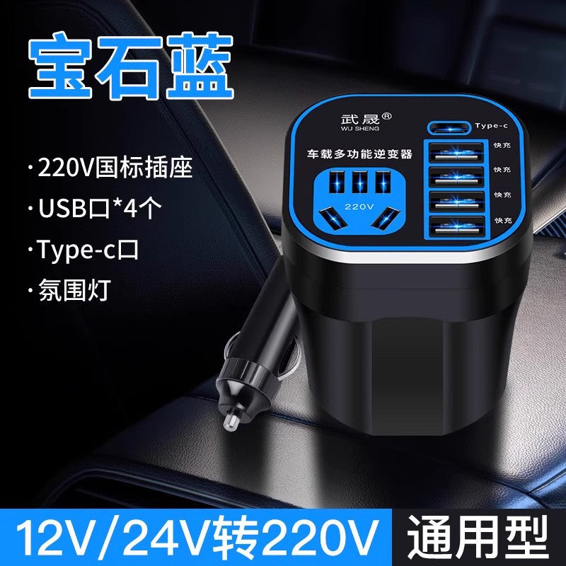 Car Mount Charger Car 12 V 24 V 220 v