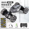 1:14跨境专供遥控扭变车RC CAR玩具车越野灯光音乐特技车手势感应