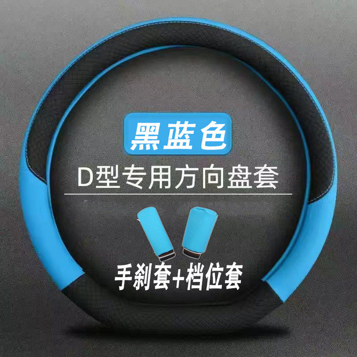 New/S//Car Modified Special Steering Wheel Grip Cover