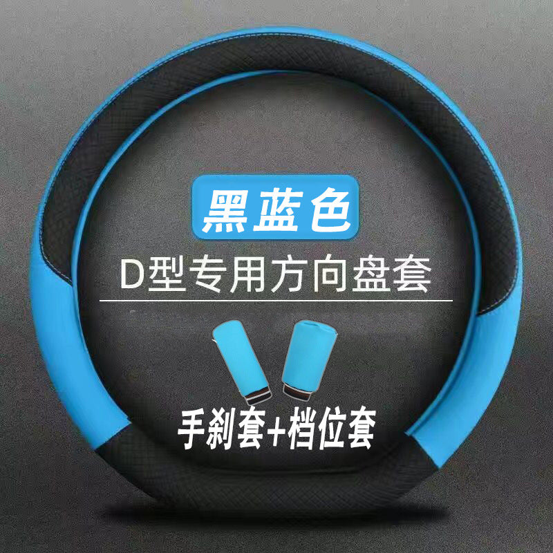 五菱新款老款五菱宏光/S/荣光/之光汽车改装专用方向盘把套唯佳