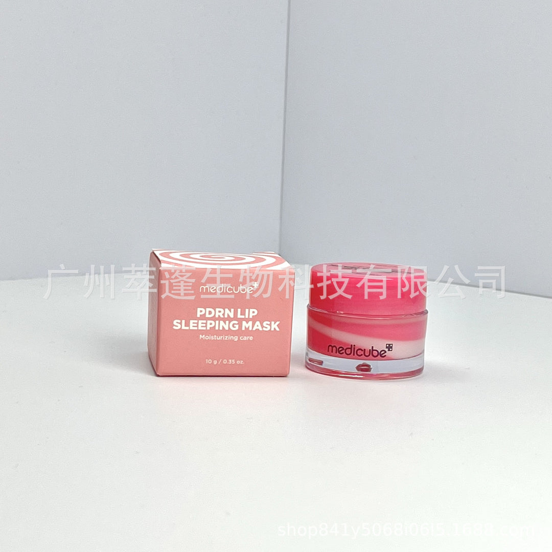 跨境Medicube美蒂秋芙紧致精华液面霜爽肤水洗面奶隔离乳撕拉面膜