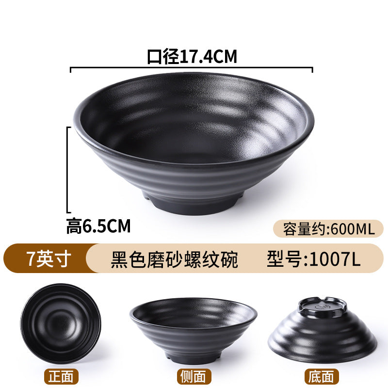 密胺面碗餐具店用黑色仿瓷塑料拉面馆汤饭碗盘家用商用斗笠碗批发