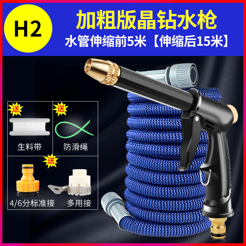 Home Set Premium