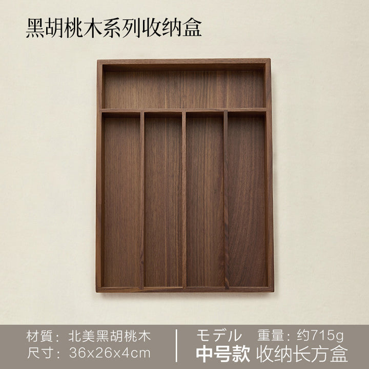 木质黑胡桃木大号收纳盒抽屉餐具食品手饰首饰盒厨房餐具储物盒