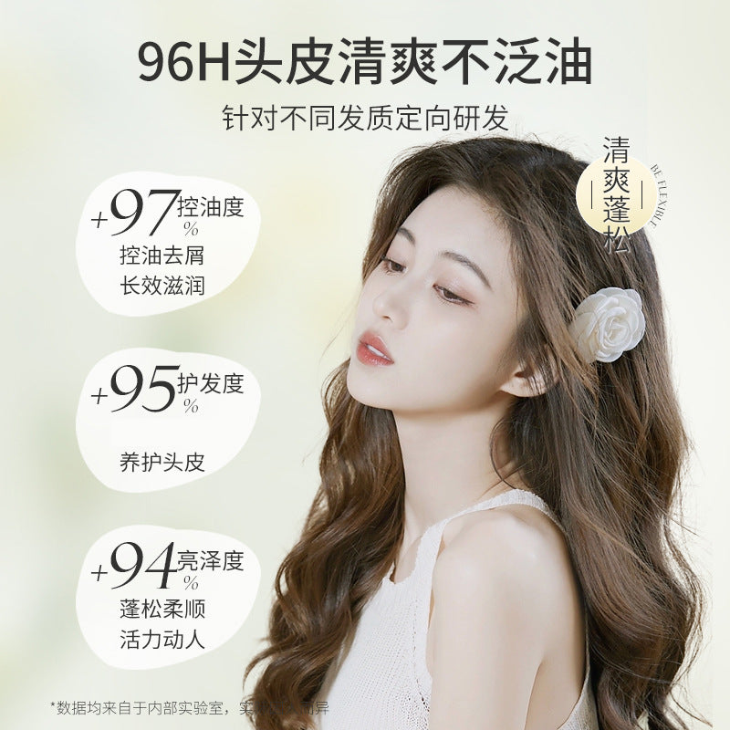 维特丝秘境奇遇洗发水控油蓬松去屑止痒洗头膏露洗护套装洗发水