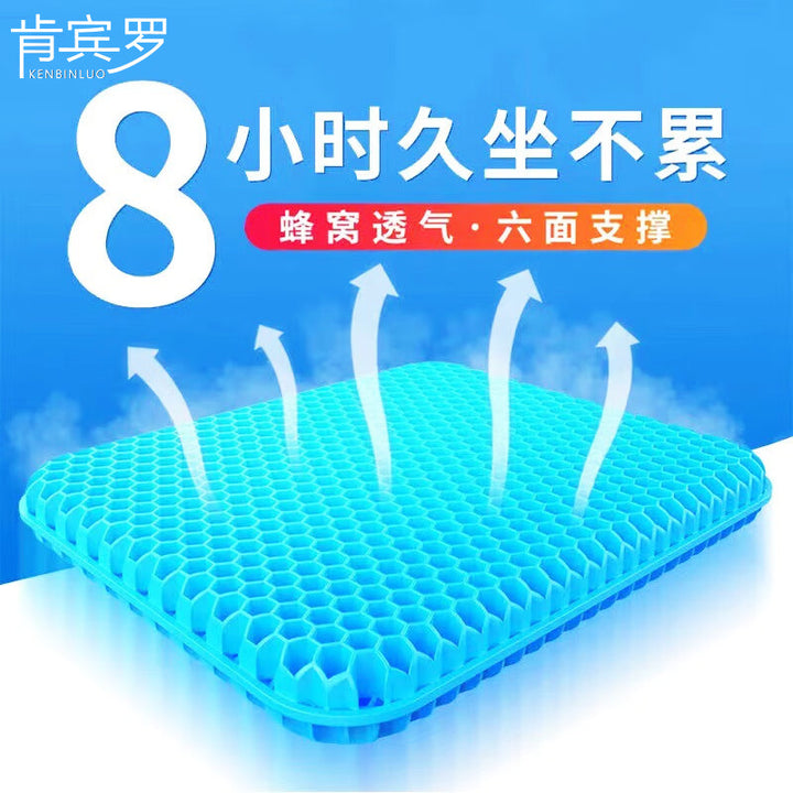 Summer Cool Gel Car Seat Cushion – Honey Silicone Breathable Cooling Pad