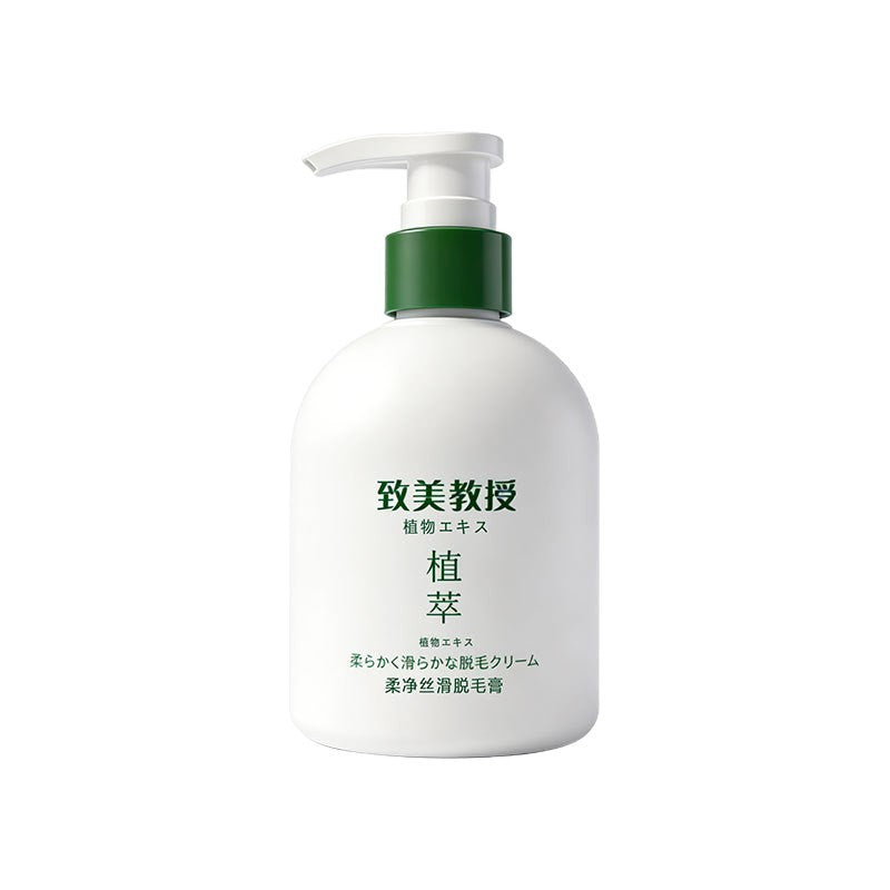 致美教授植萃柔净丝滑脱毛膏全身可用不留黑点腋毛手臂毛腿毛温和