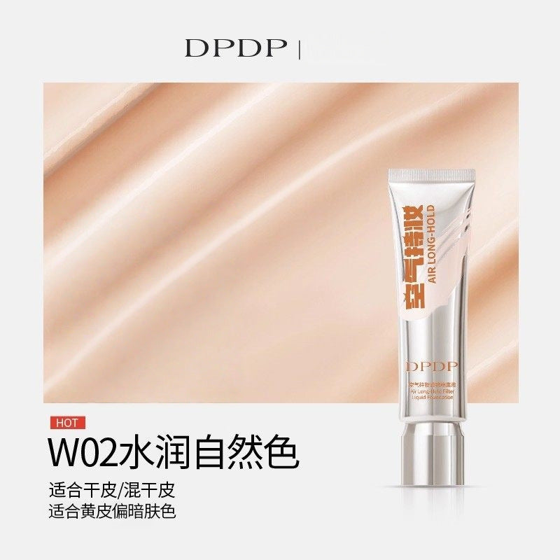 空气持妆粉底液持久不脱妆养肤混干皮油皮自然秋冬遮瑕官方正品DP