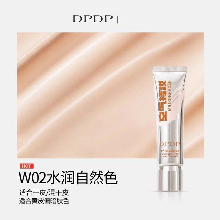 空气持妆粉底液持久不脱妆养肤混干皮油皮自然秋冬遮瑕官方正品DP