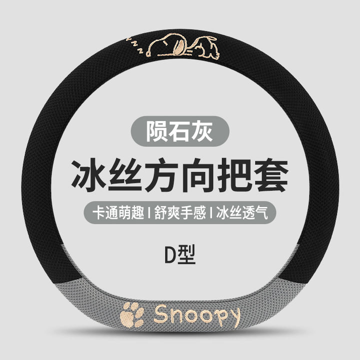 Men's Women's Car Decoration