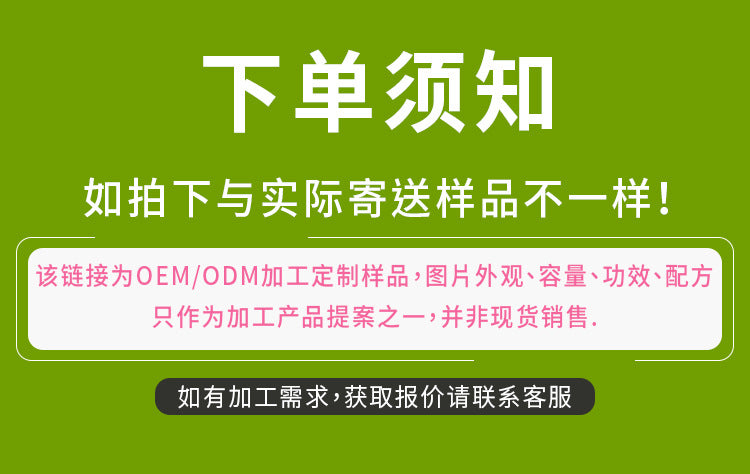 加工跨境全英文包装燕窝蛋白肽凝润水乳套装补水保湿面部护理套盒