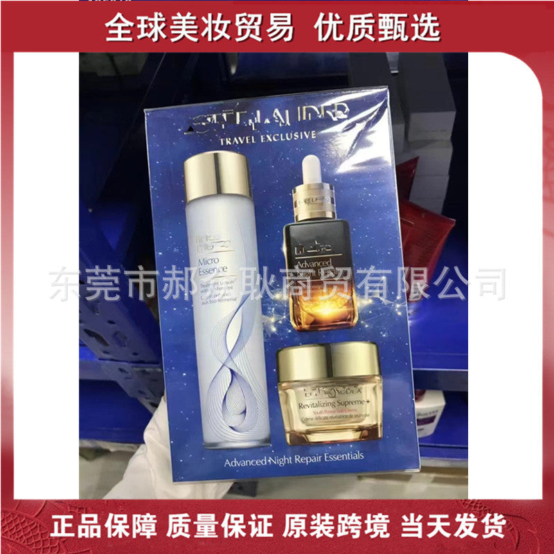 优质货源美国雅家第七代小棕瓶精华面部精华补水提亮保湿修护