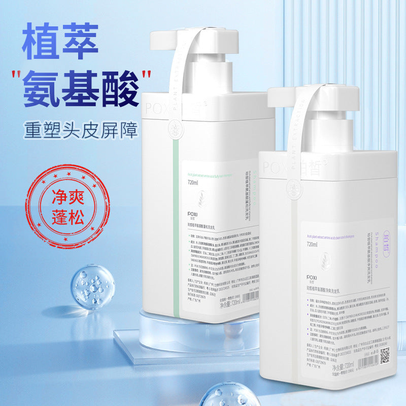 Perfume Shampoo Body Wash Set Large Capacity Genuine