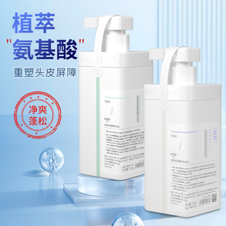 Perfume Shampoo Body Wash Set Large Capacity Genuine
