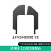 适用于25款理想i6汽车脚垫专车专用脚垫TPE脚垫全天候后备箱垫子