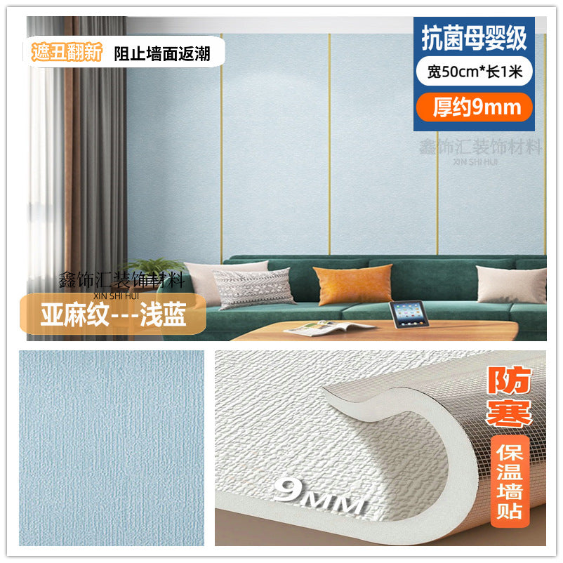 Decoration