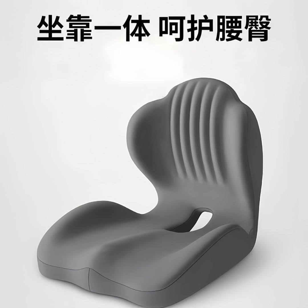 Seat Cushion Seat Cushion Bodysuit Office