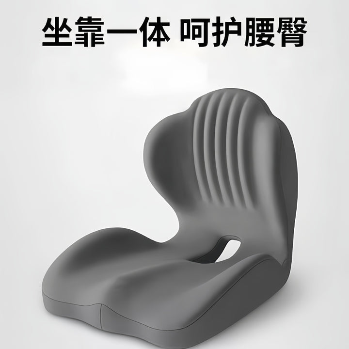 Seat Cushion Seat Cushion Bodysuit Office