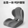 坐垫靠背一体靠垫座垫连体办公室久坐不累护腰靠屁股垫椅子垫屁垫