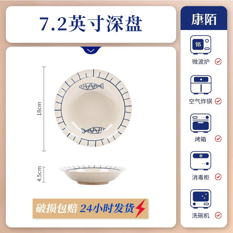 康陌（KANGMO）日式陶瓷餐具套装家用复古釉下彩米饭碗菜盘子组合