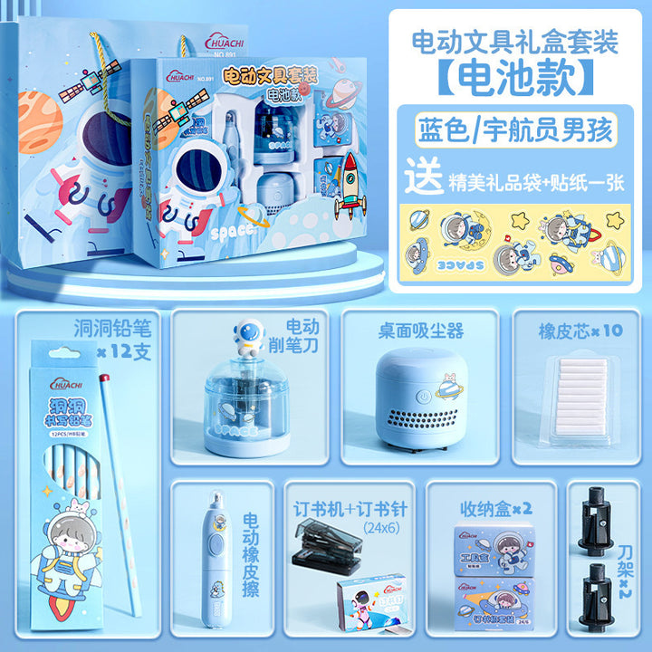 小学生礼物文具开学用品礼物创意卡通电动礼盒文具套装批发