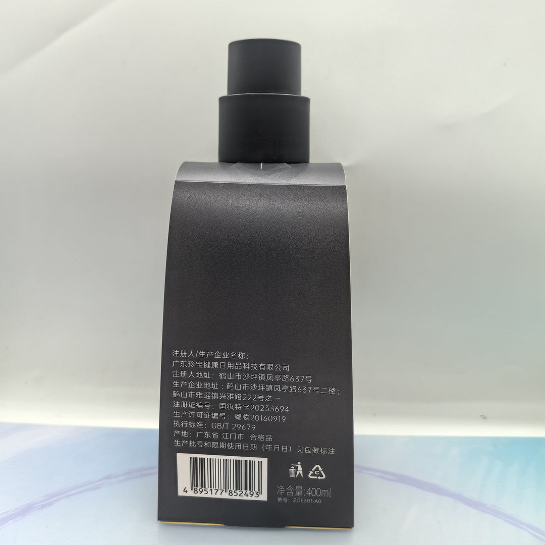 Shampoo Nourishing