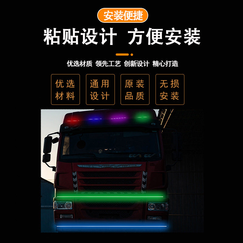 12 V 24 V Truck Colorful Running Horse __NS 73__ Decoration Atmosphere Light