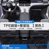 适用于奔驰Smart精灵1号3号5号TPE汽车脚垫全包围包门槛丝圈地垫
