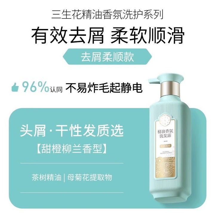 Essential Oil Fragrance Shampoo Hair Care Body Wash