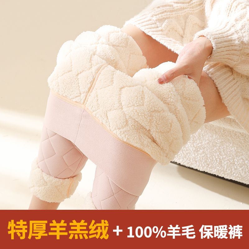 保暖裤女加绒加厚羊毛打底裤秋冬季东北九分德绒加绒裤子内穿棉裤