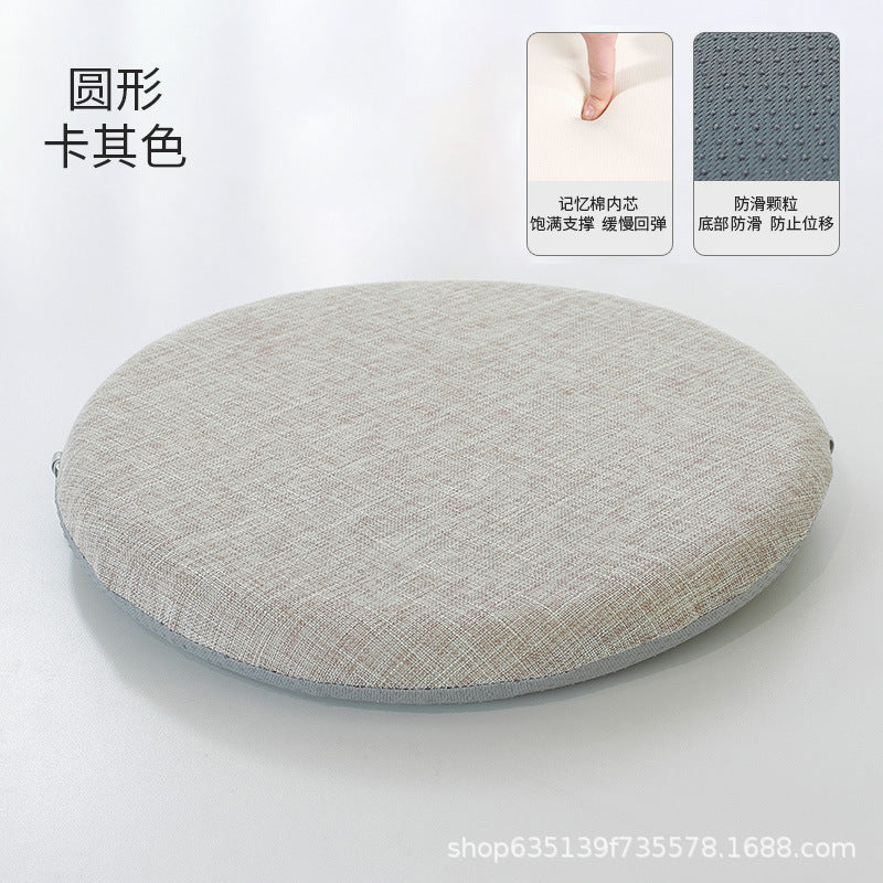 四季麻布记忆棉坐垫办公室久坐椅垫凳垫防滑学生屁垫餐桌餐椅加厚
