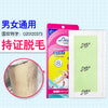 Mavela Wax Hair Removal Strips – 8/30 Pieces Leg Underarm Body Wax Kit