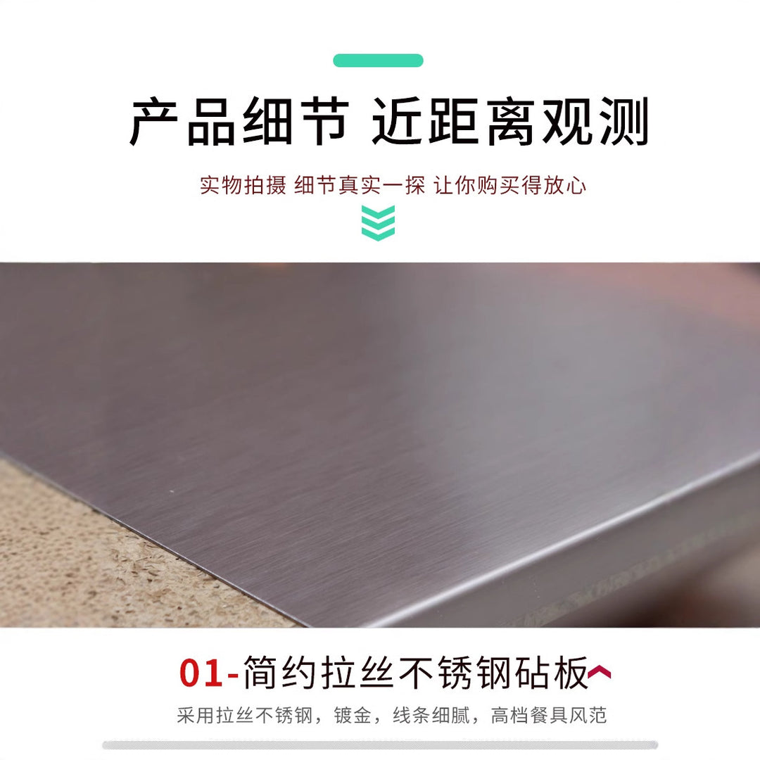 批发不锈钢切菜板案板厨房揉面板家用和面板可代发可代贴标跨境单