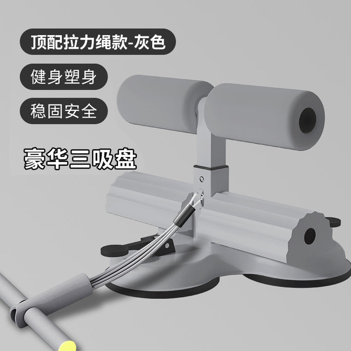 仰卧起坐辅助器家用室内吸盘式固定健身器材卷腹腹肌中考专用训练