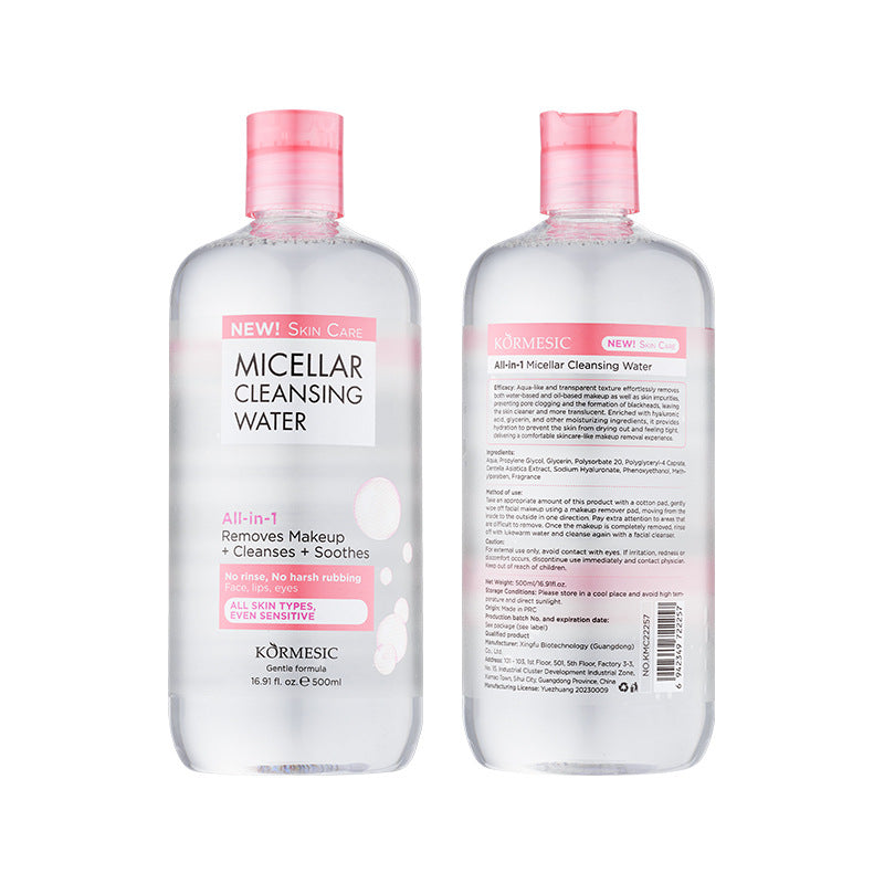 KORMESIC C makeup remover