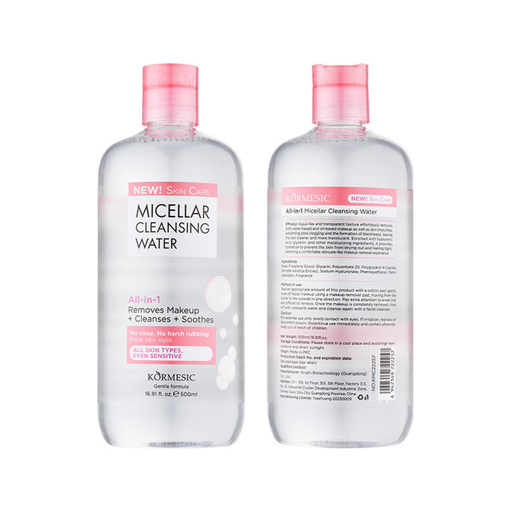 KORMESIC C makeup remover