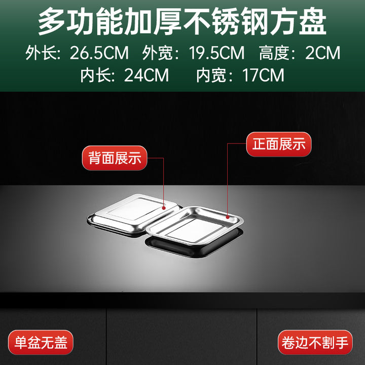 Essential Product - ZYL-0938