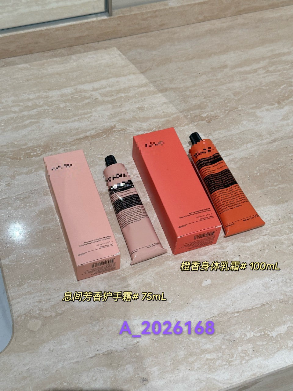 aeso p New Fragrance Hand Cream Body Lotion Original