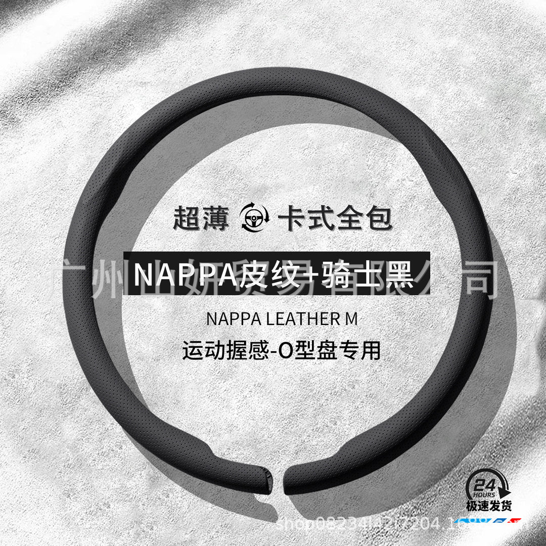 Car Steering Wheel Cover All Season Universal New Unisex Non Slip Moisture Wicking Breathable Genuine Leather