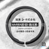 汽车方向盘套四季通用新款男女翻毛皮防滑吸汗透气真皮超薄车把套