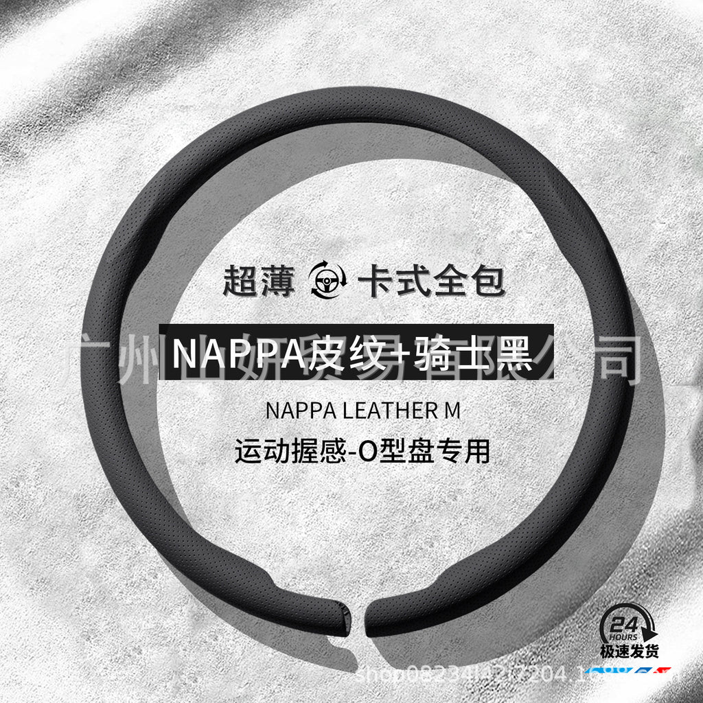 汽车方向盘套四季通用新款男女翻毛皮防滑吸汗透气真皮超薄车把套