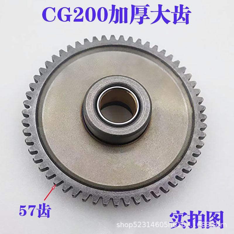 摩托车配件超越离合器总成 启动盘总成三轮车CG200-20珠本体