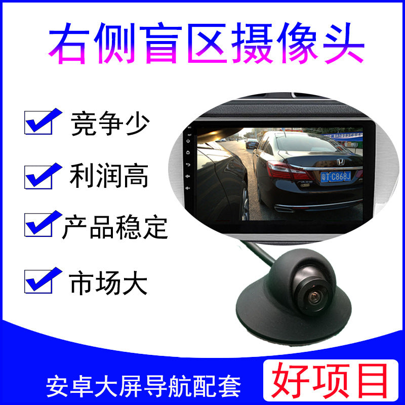 USB Car UVC 1080 P