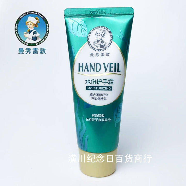 Hand Cream 50 g Moisturizing Hydrating All Season Nourishing Hand Cream Wholesale
