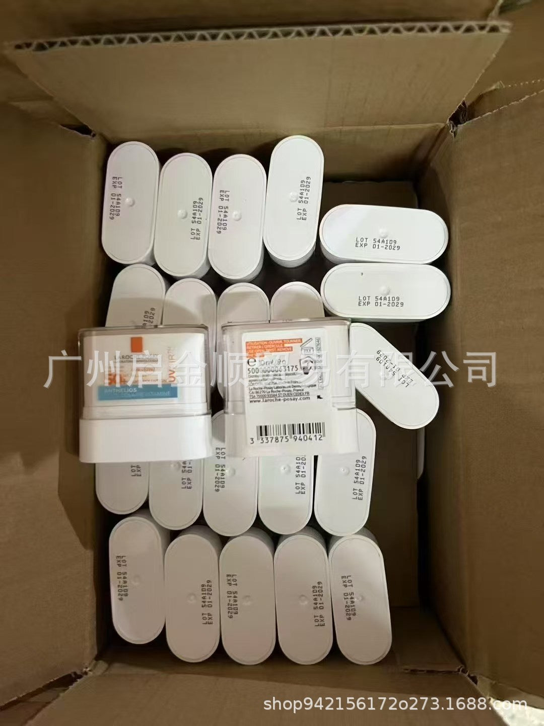 Cleansing Body Lotion B 5