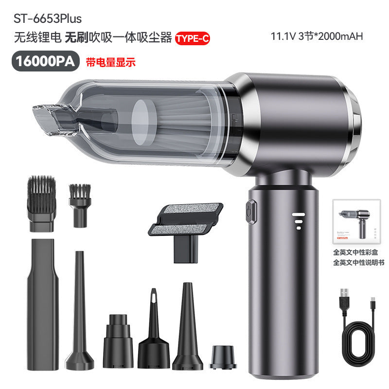 车载吸尘器家用充电便携式手持无刷小型强力吹尘器大吸力吸尘机
