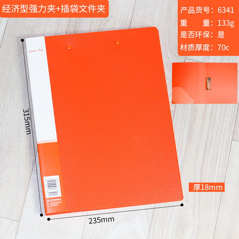 多色PP文件夹A4资料夹文件夹办公用品档案夹单双强力文件夹