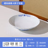 景德镇中式餐具套装家用轻奢青花陶瓷碗碟乔迁送礼碗盘釉中彩批发